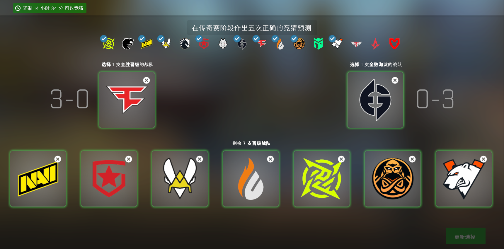 反作弊升级：ESL启用新型AI检测系统，已封禁多位职业选手