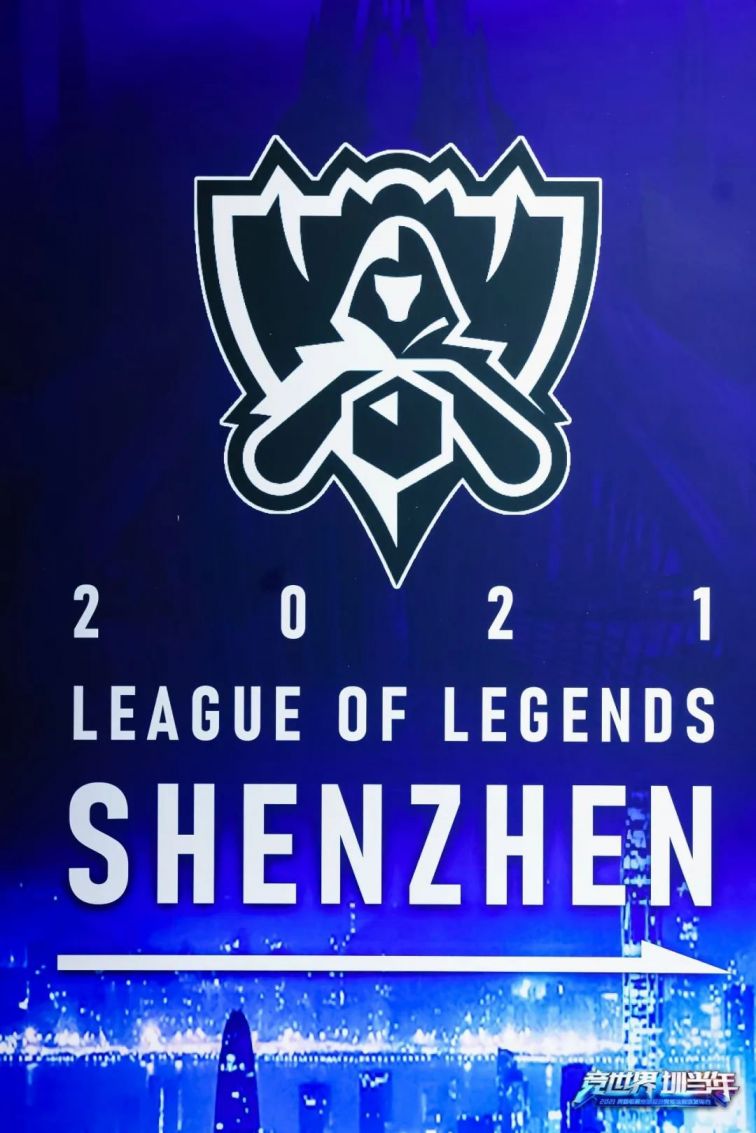 英雄联盟S15全球总决赛：G2战队荣获公平竞赛奖，彰显电竞精神与体育风范